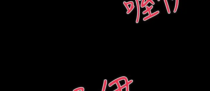 BALANCE-第15话 - 图片 85