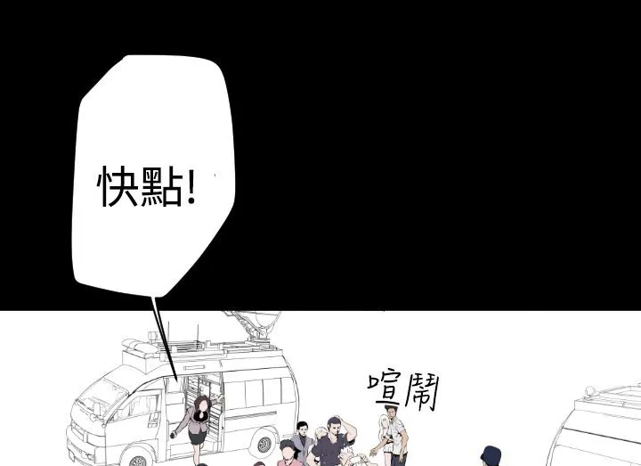 BALANCE-第15话 - 图片 91