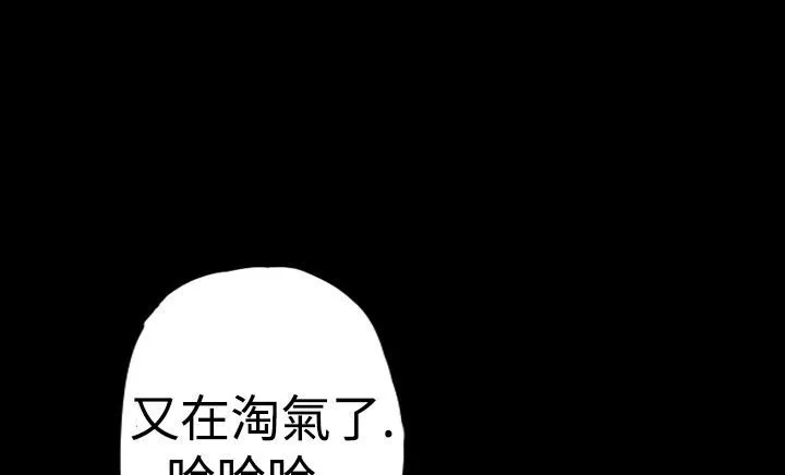 BALANCE-第15话 - 图片 117
