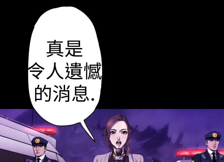 BALANCE-第16话 - 图片 13