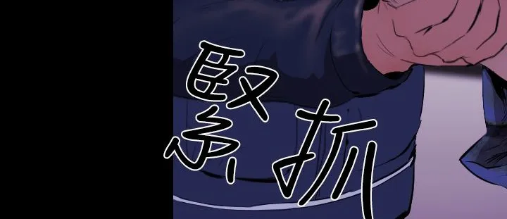BALANCE-第16话 - 图片 35