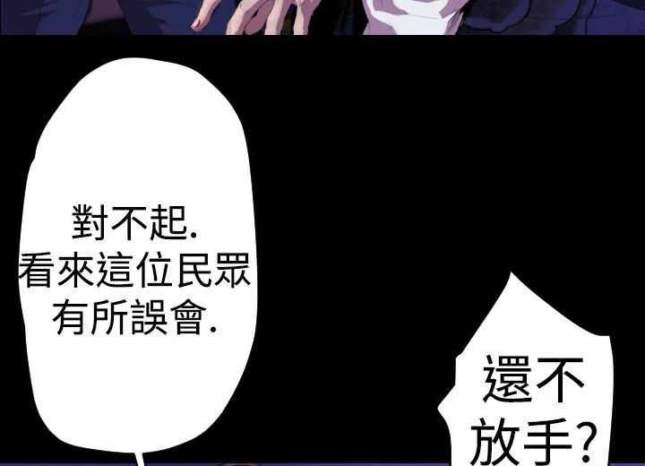 BALANCE第16話