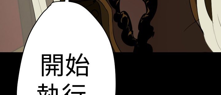 BALANCE第16話