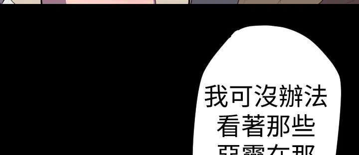 BALANCE-第16话 - 图片 115