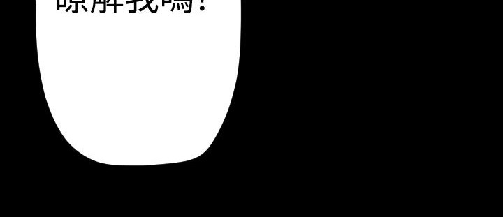 BALANCE第16話