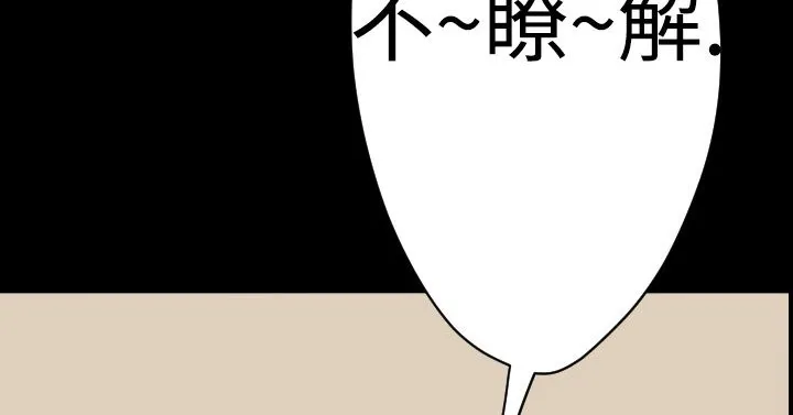 BALANCE第16話
