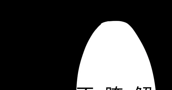 BALANCE-第16话 - 图片 121
