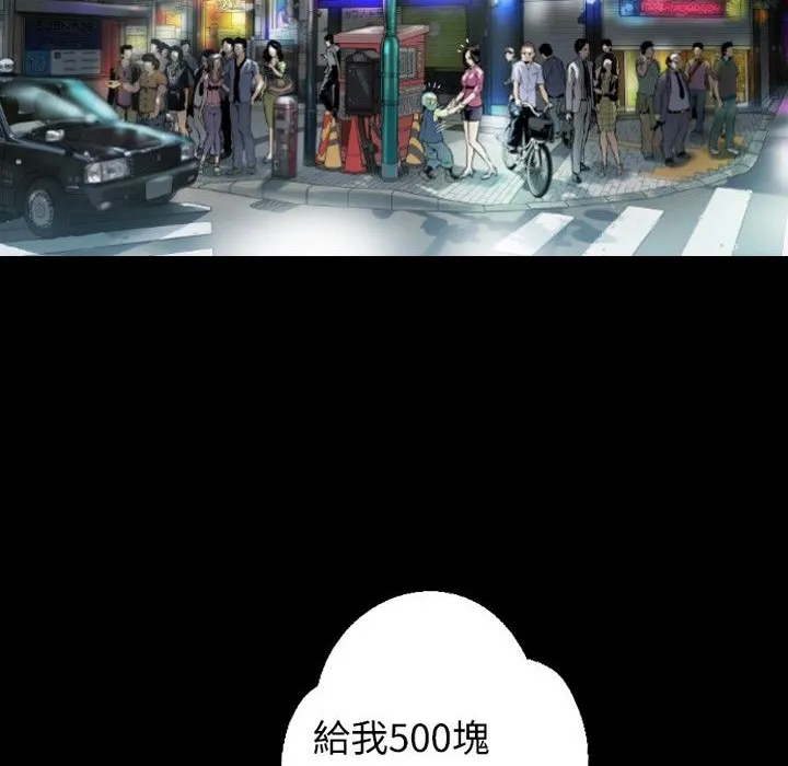 BALANCE第17話
