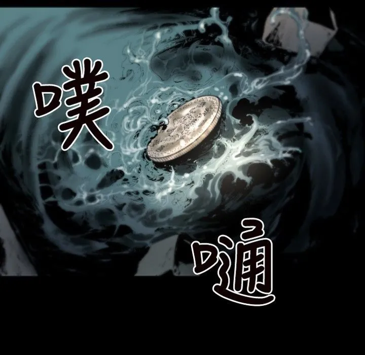 BALANCE-第17话 - 图片 11