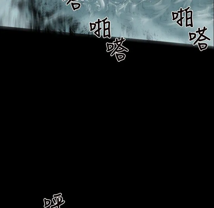 BALANCE-第17话 - 图片 16