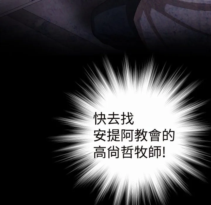 BALANCE第17話