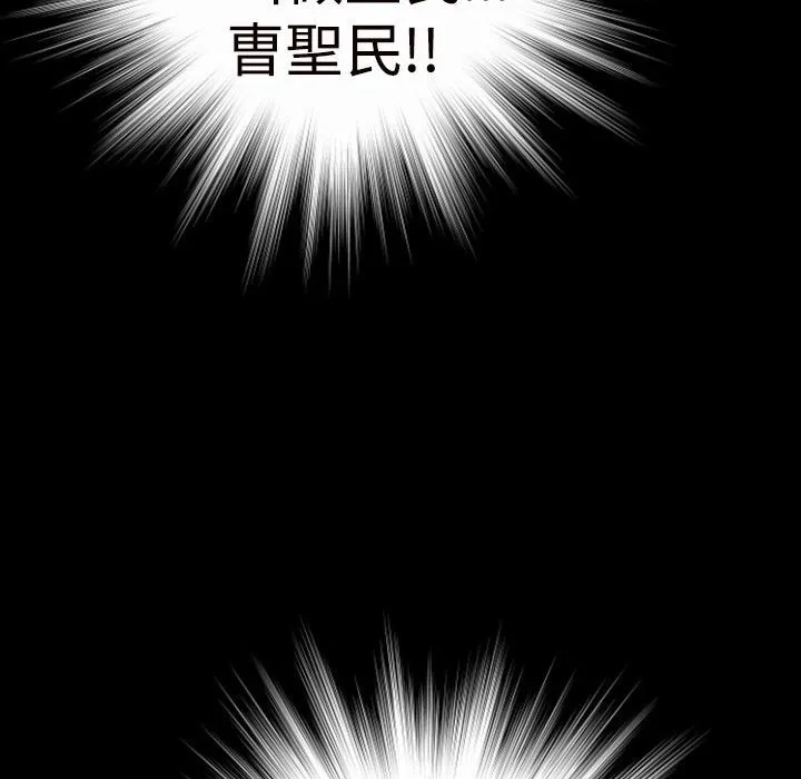 BALANCE-第17话 - 图片 29