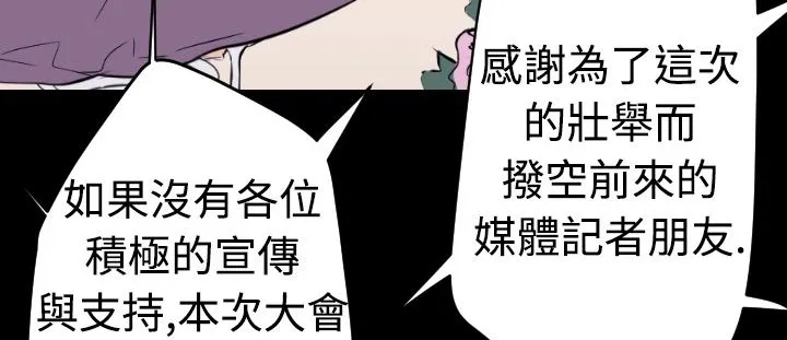 BALANCE第17話