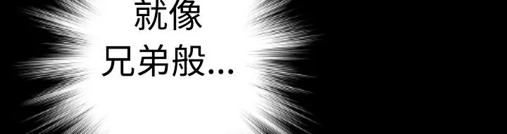 BALANCE-第17话 - 图片 85