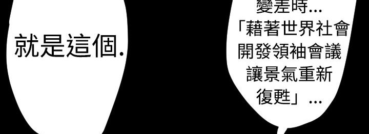 BALANCE第17话