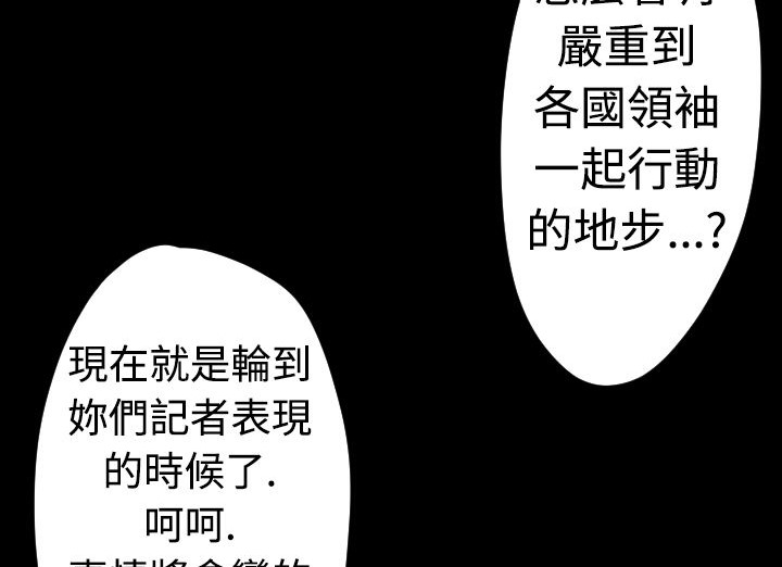 BALANCE第17話