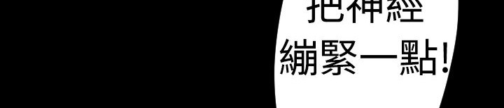BALANCE第17話