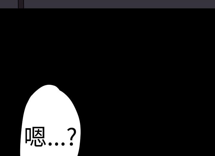 BALANCE第17話