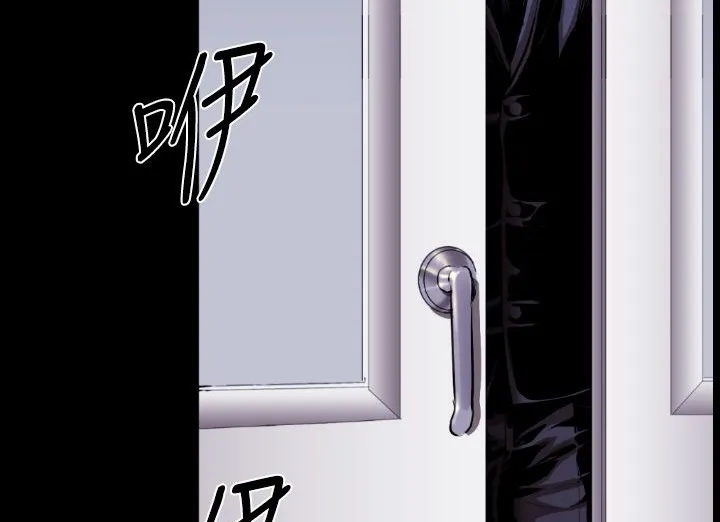 BALANCE-第17话 - 图片 143