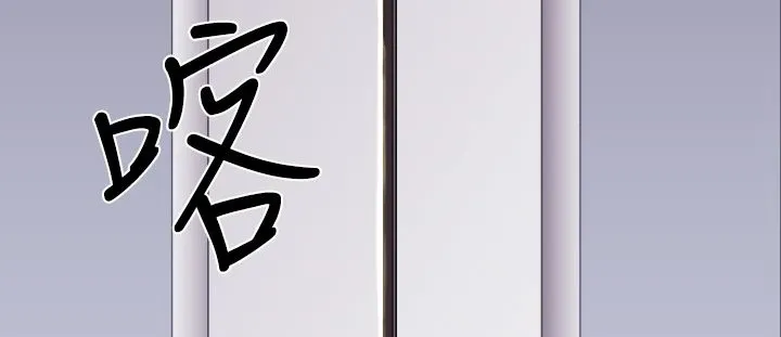 BALANCE第17話