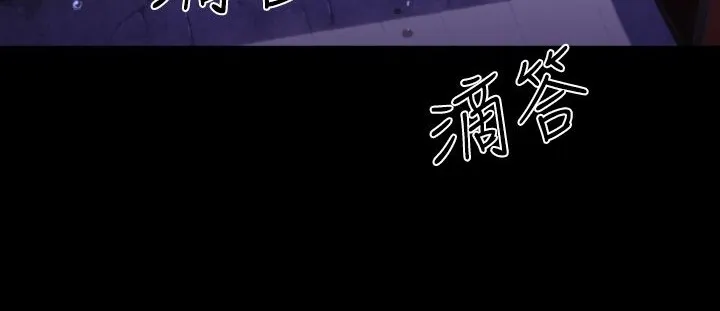 BALANCE第17話