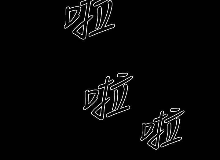 BALANCE-第17话 - 图片 195