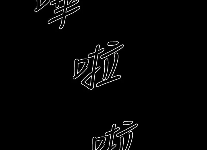BALANCE-第17话 - 图片 198