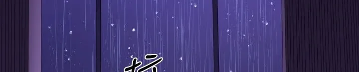 BALANCE-第18话 - 图片 8