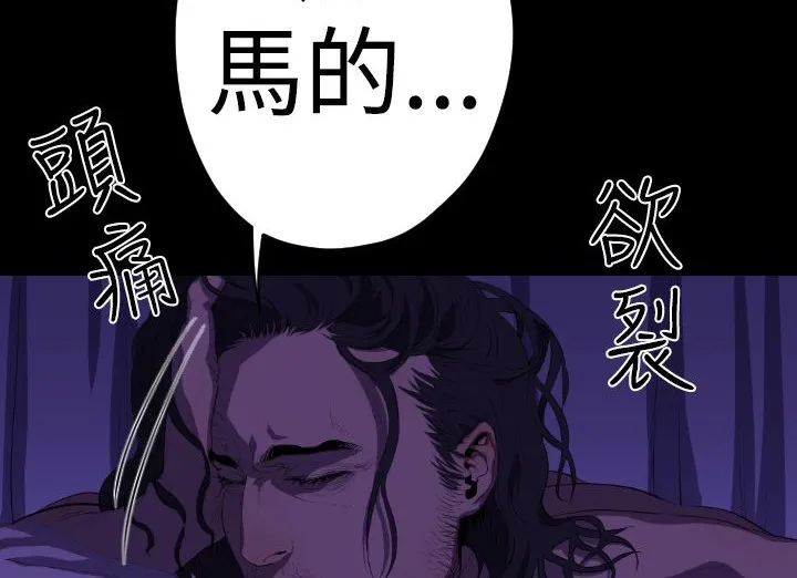 BALANCE-第18话 - 图片 30