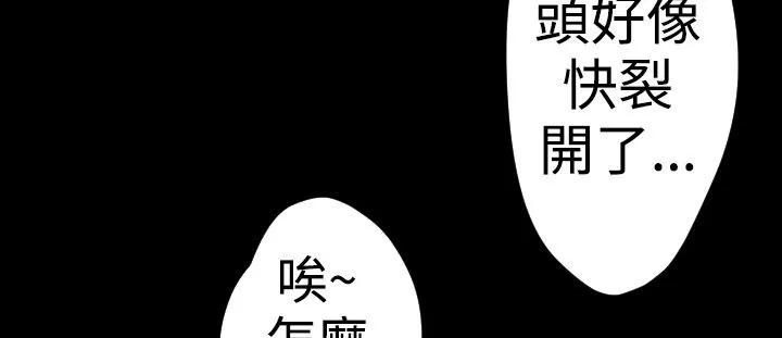 BALANCE-第18话 - 图片 32