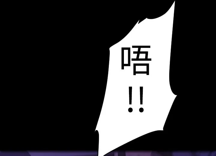 BALANCE第18話
