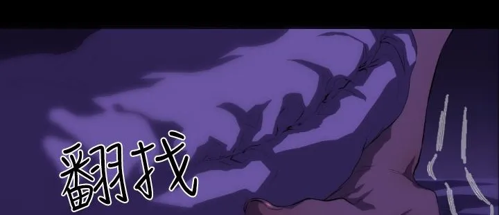 BALANCE第18話