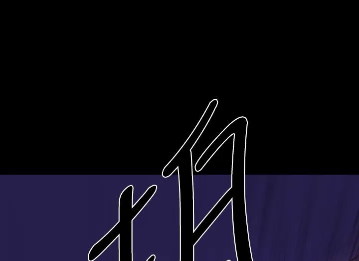BALANCE-第18话 - 图片 73