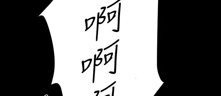BALANCE第18話