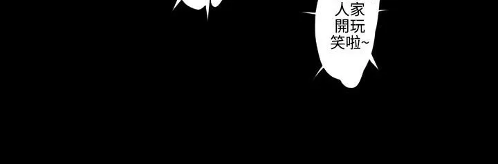 BALANCE第18話