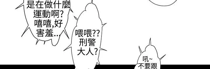BALANCE第18話