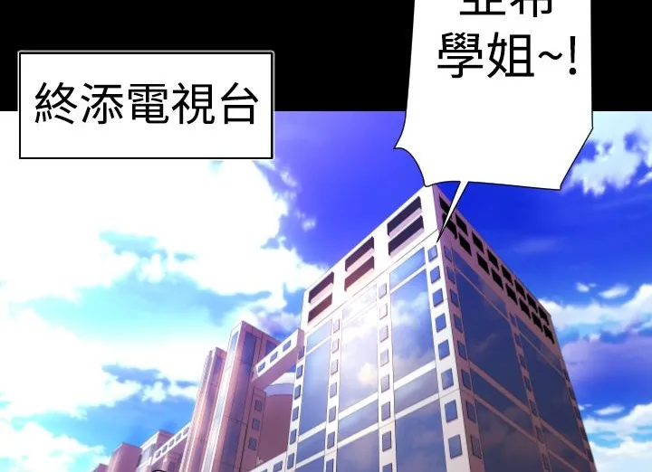 BALANCE-第19话 - 图片 17