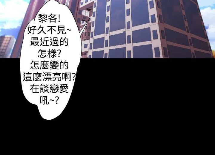 BALANCE第19話