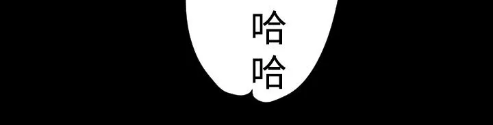 BALANCE-第19话 - 图片 24