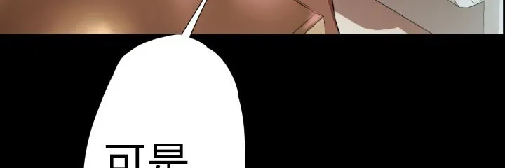 BALANCE-第19话 - 图片 47