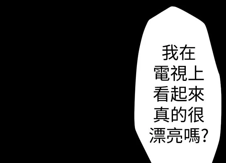 BALANCE第19話