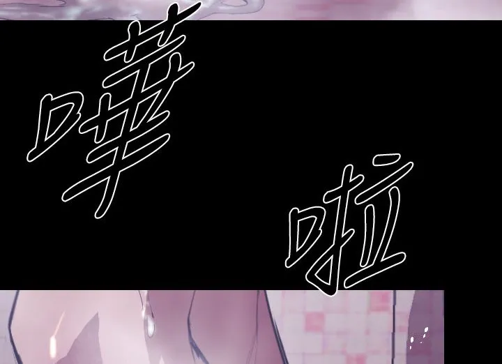 BALANCE第19話