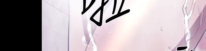 BALANCE-第19话 - 图片 81
