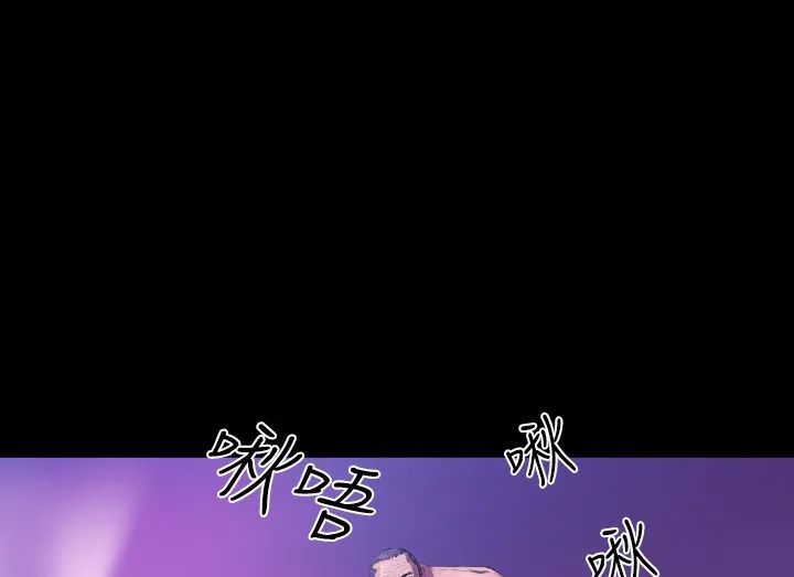 BALANCE-第19话 - 图片 97