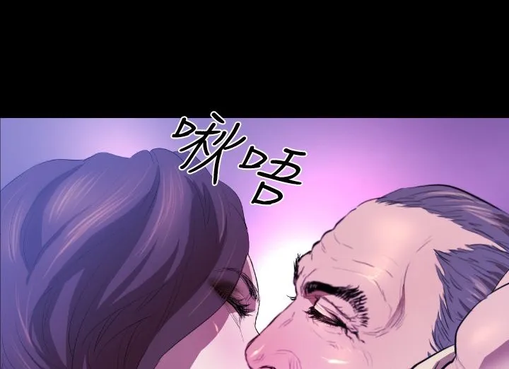 BALANCE第19話