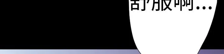 BALANCE-第19话 - 图片 127