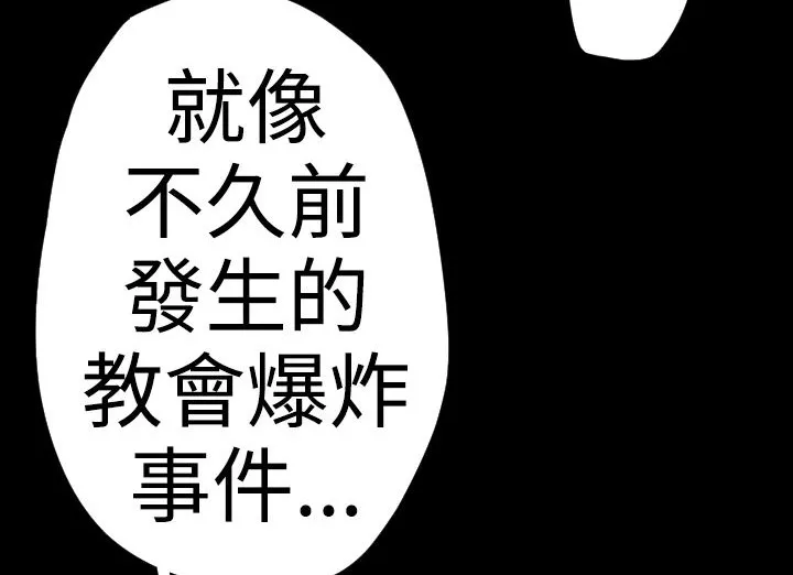 BALANCE第19話