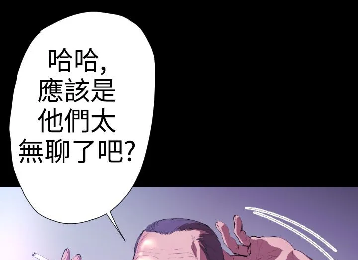 BALANCE第20話