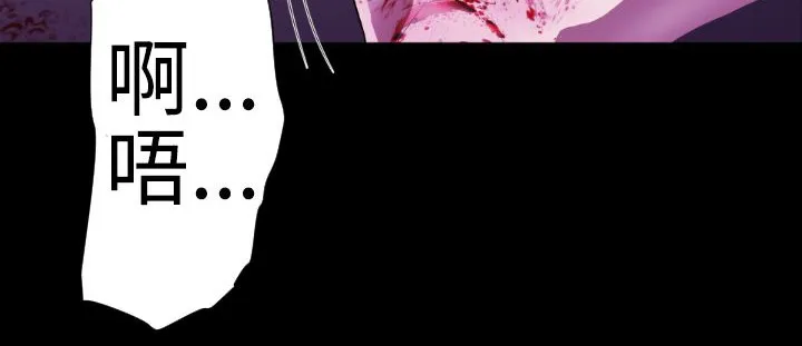 BALANCE-第20话 - 图片 36
