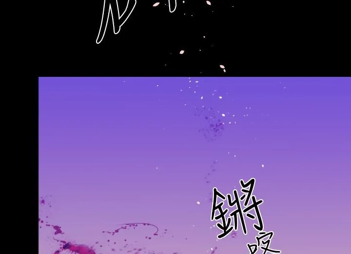 BALANCE-第20话 - 图片 40